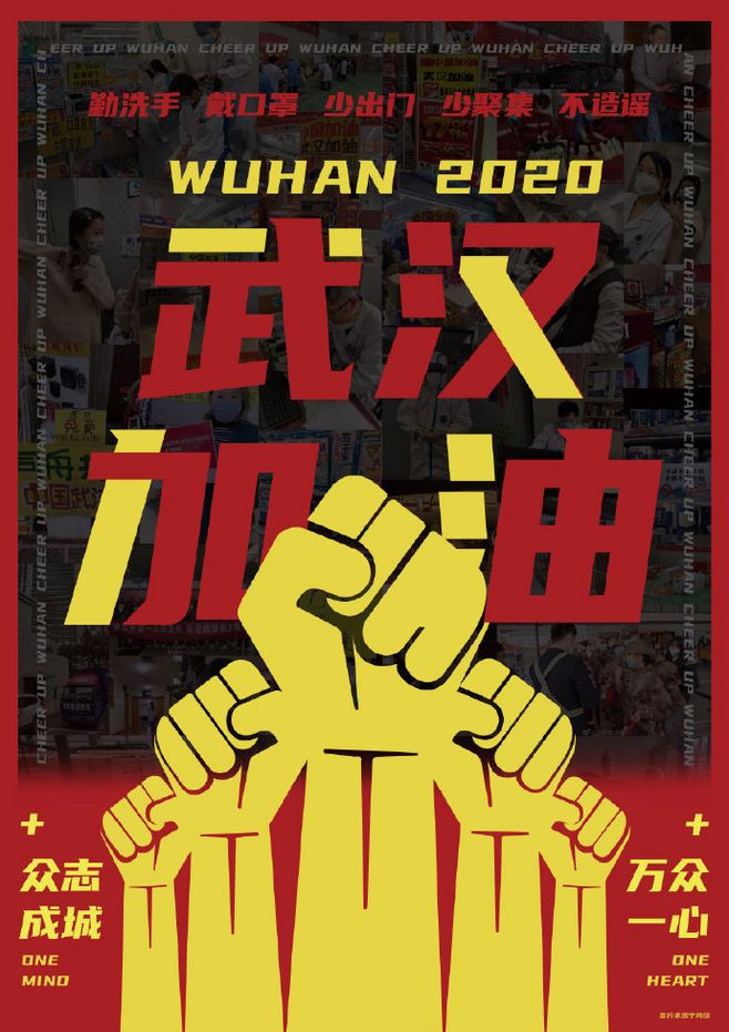 華奇帶您了解最新疫情快訊：湖北各地總確診已連續(xù)7天降！