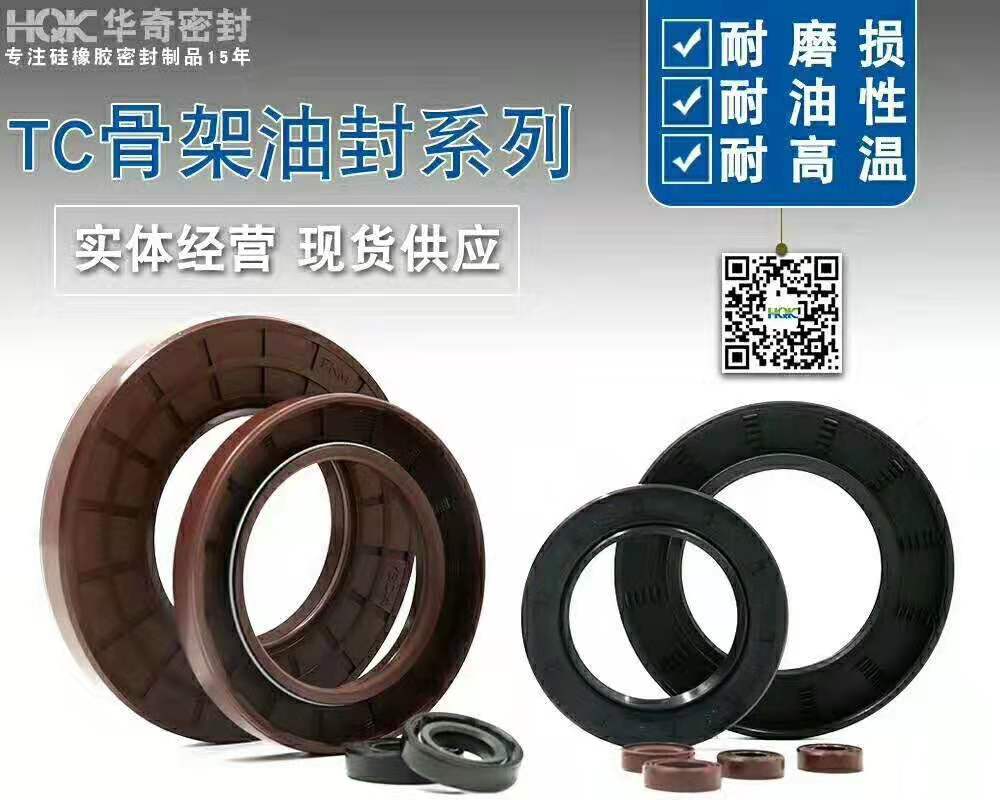 骨架油封在機械設備上的應用部位
